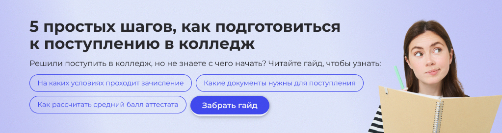 День открытых дверей 2026